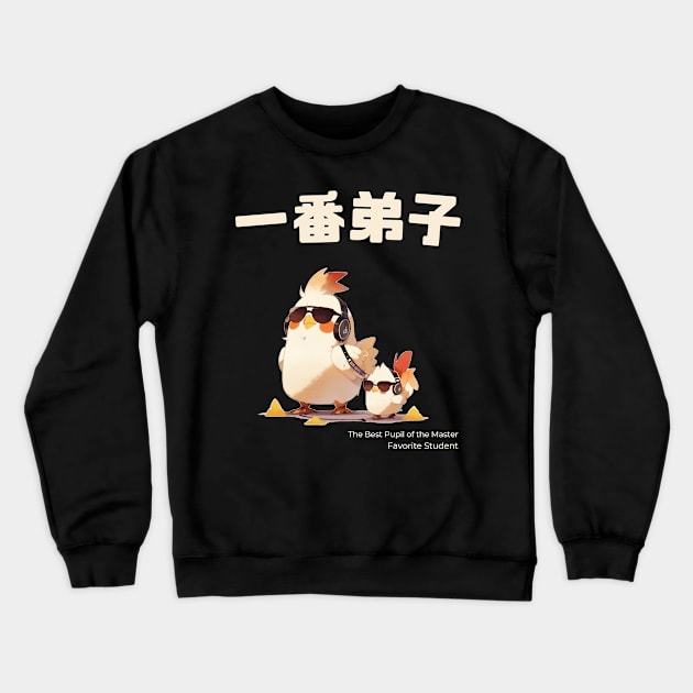 Japanese Kanji Art "The Best Pupil" - Chicken with Headphones Crewneck Sweatshirt by Jamfish